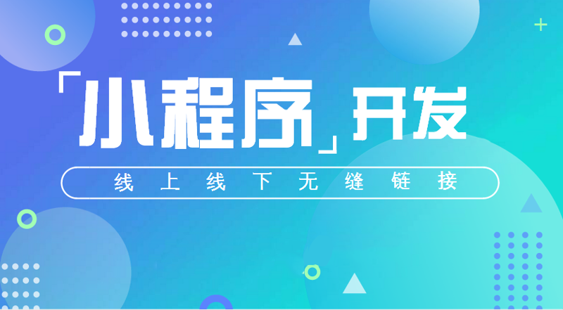 上海网站建设行业的新趋势与机遇