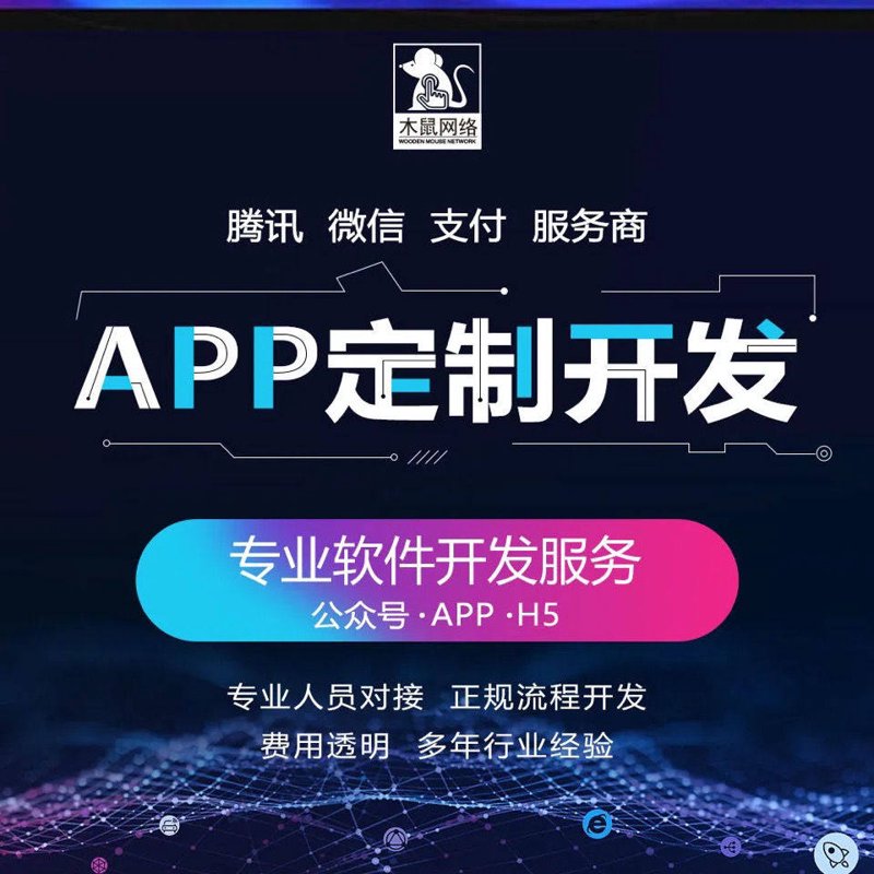数字时代的网站新趋势:企业网站建设全面解析