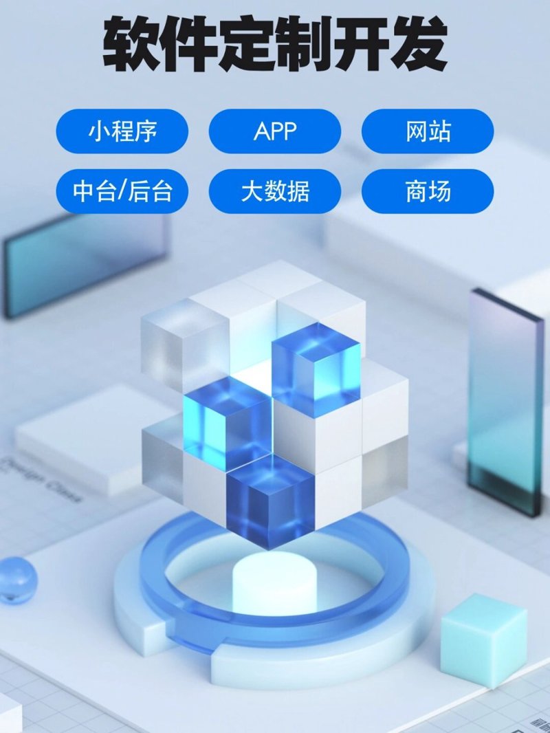 企业网站制作选购指南:打造您的品牌名片