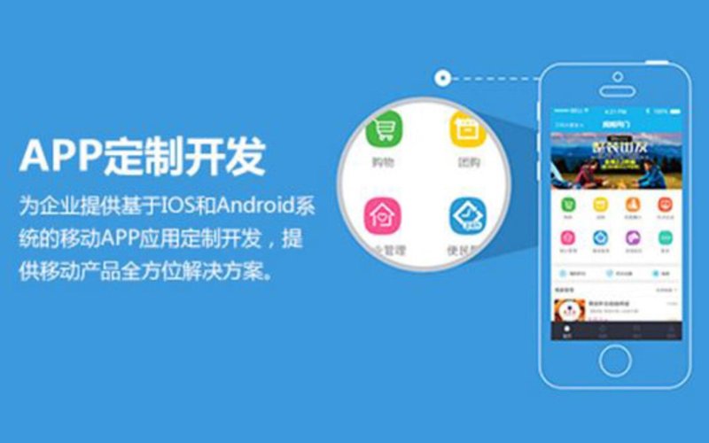 小程序开发:构建企业数字新生态