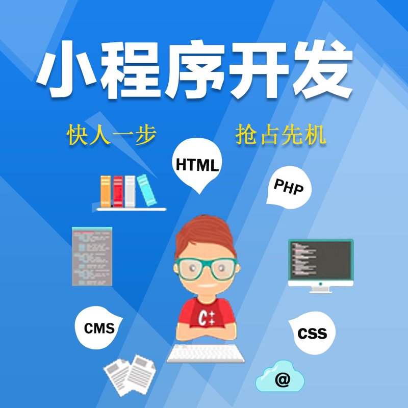 企业网站制作：构建企业成长之路