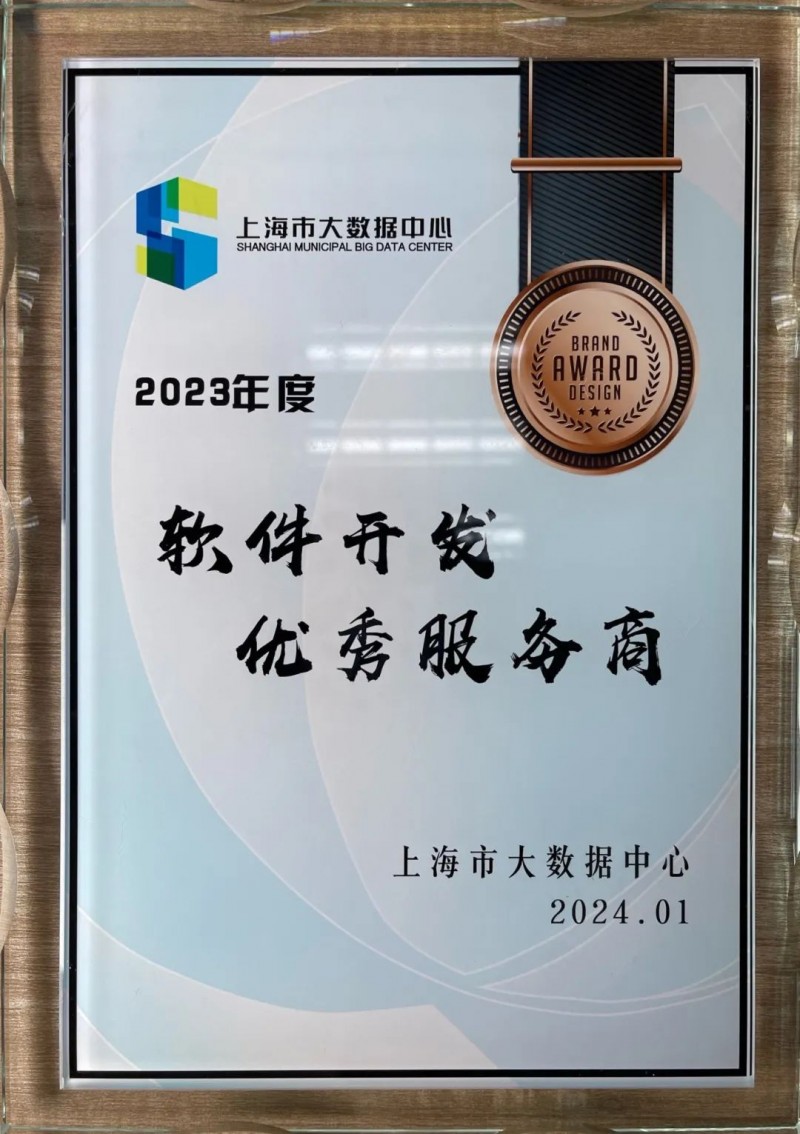 上海网站建设:打造企业数字名片的不二之选